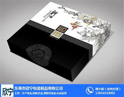 产品目录 其它 东莞市欣宁包装制品 节日礼品盒价格-布吉节日