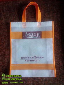 广告袋生产 临沧广告袋 耐丝包装制品